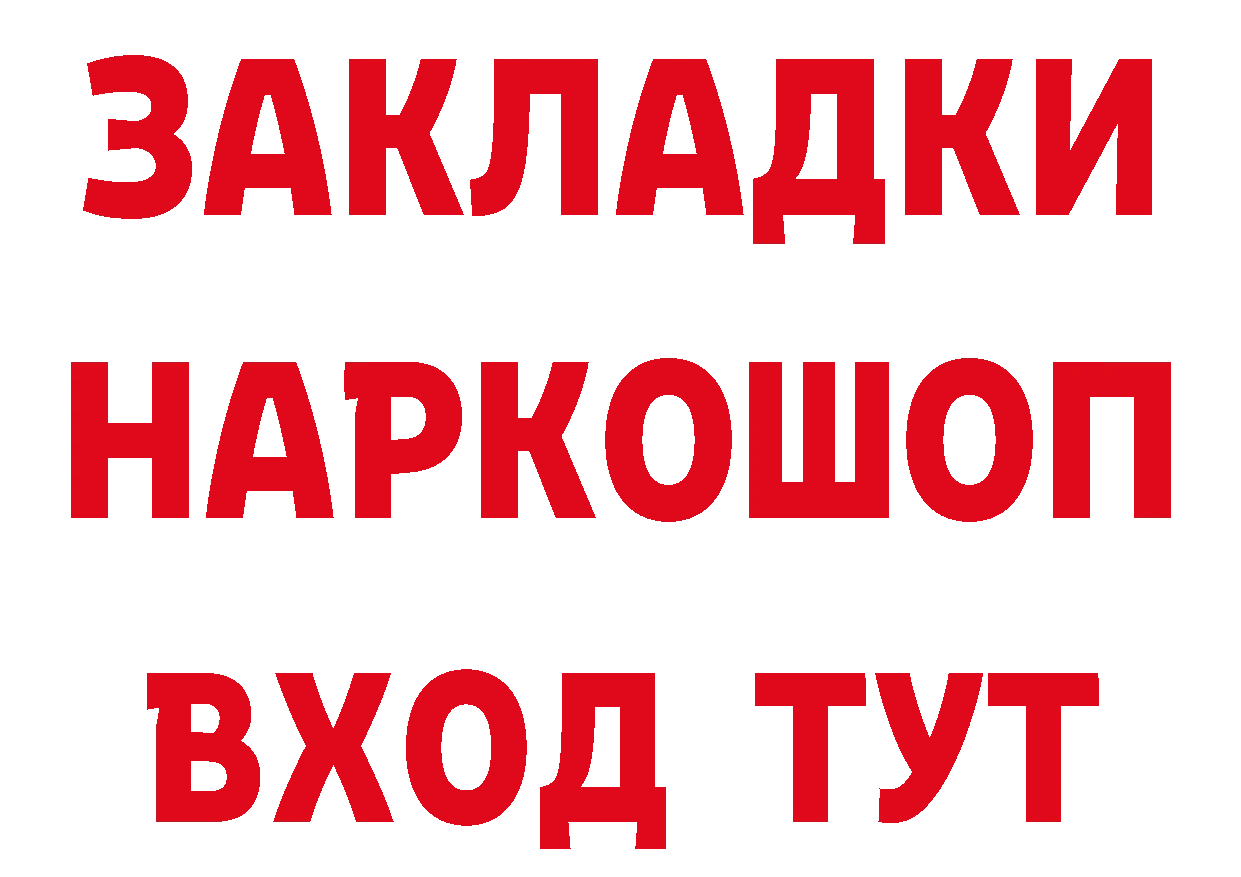 ТГК концентрат онион мориарти гидра Чехов